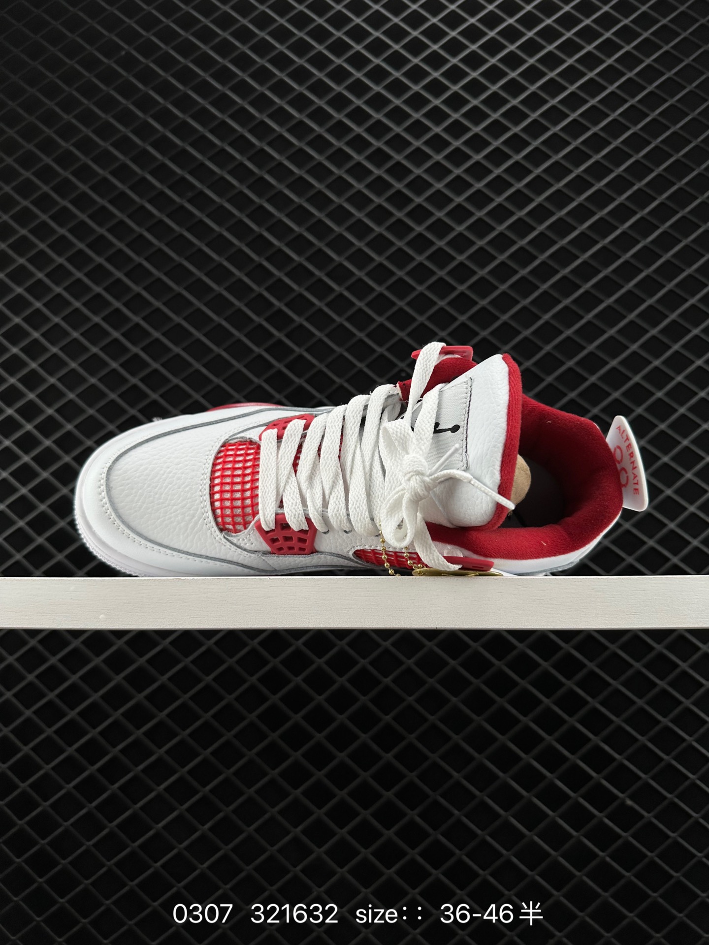 Nike Air Jordan 4 Retro